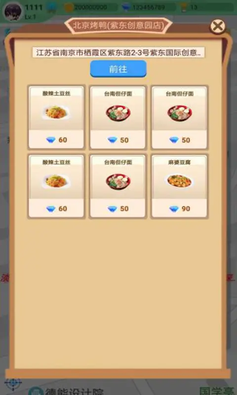 游戏人生