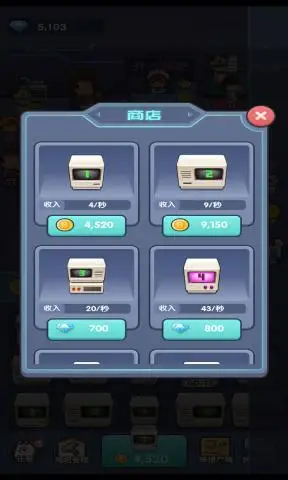 开心网吧
