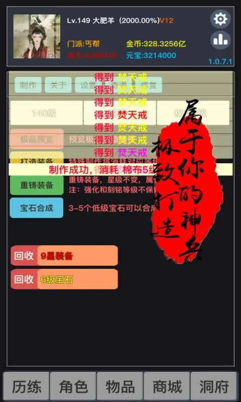 豪侠