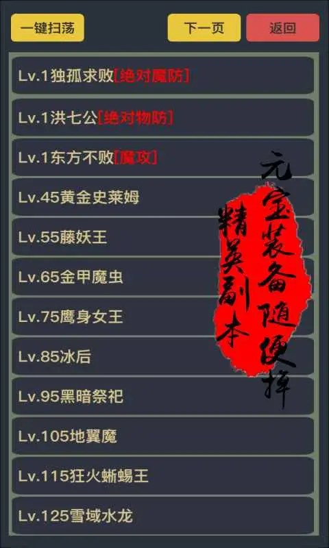 豪侠