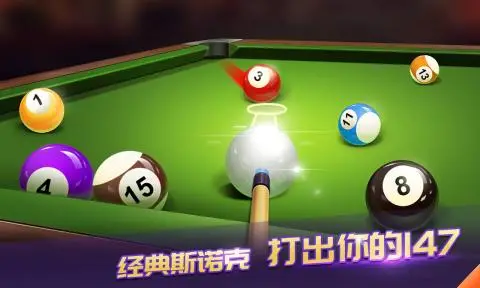 台球666