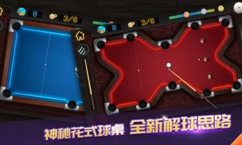 台球666