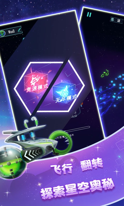 翻滚翻滚