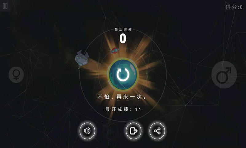 守护