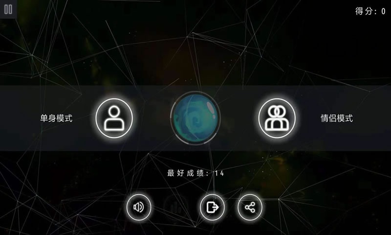 守护
