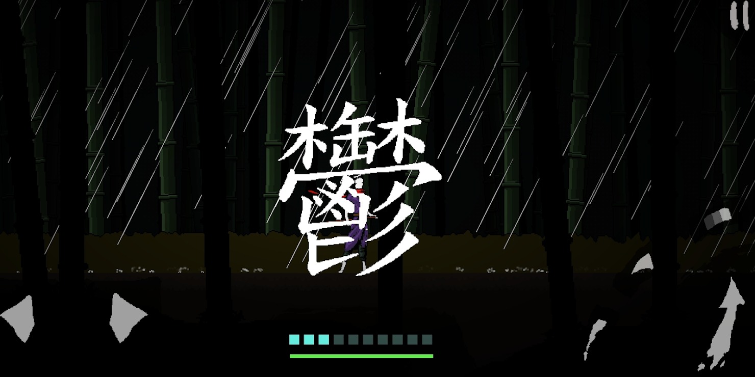 错误