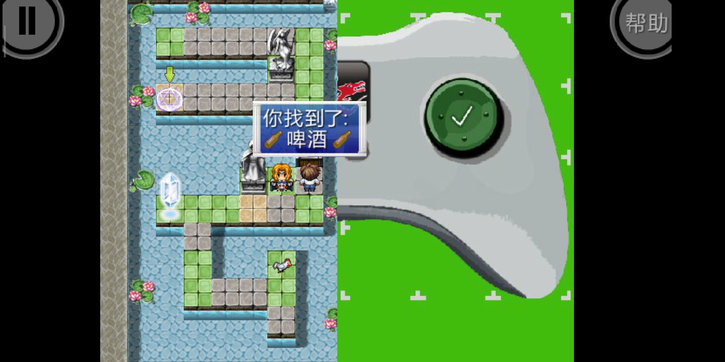 厄运和命运
