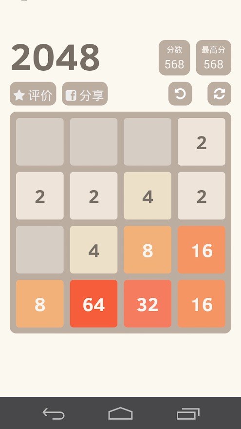 2048