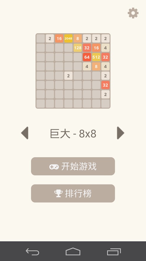 2048