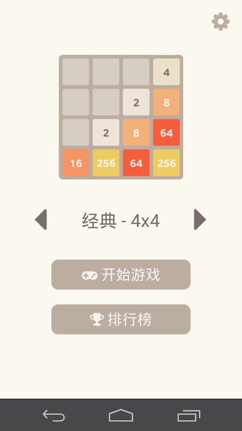 2048