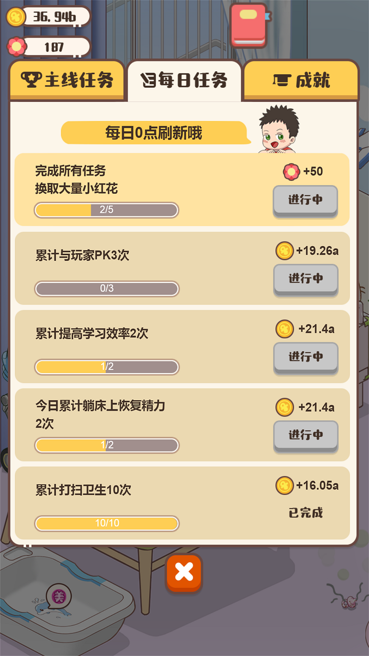 宝宝请就位