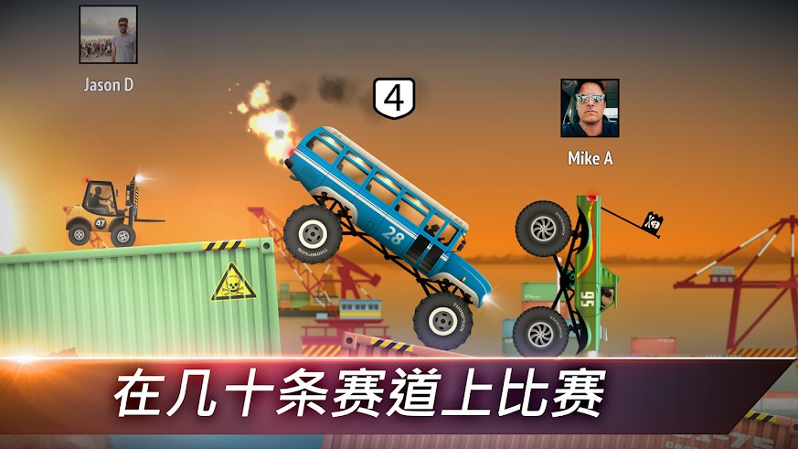 狂暴赛车