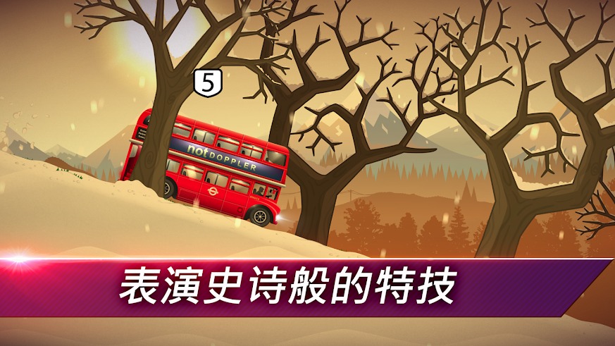 狂暴赛车
