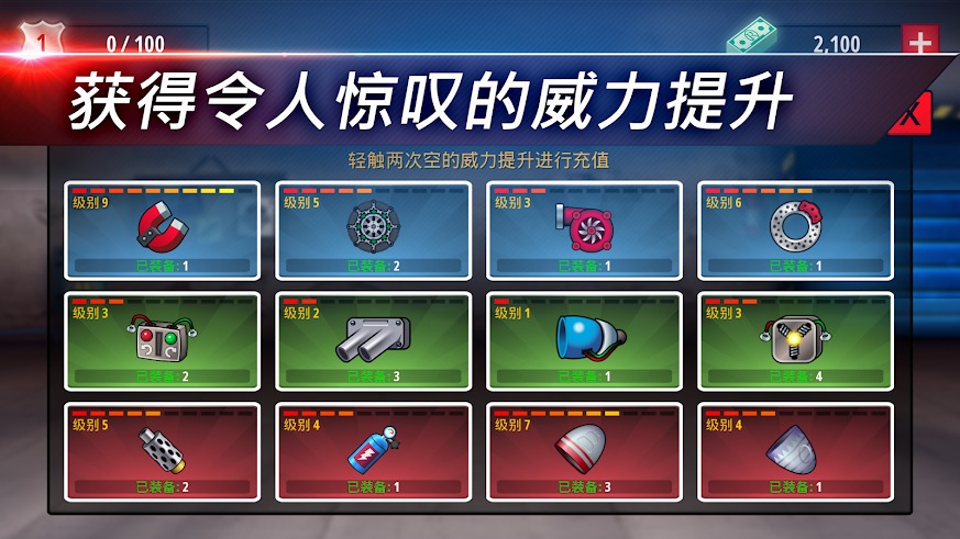 狂暴赛车