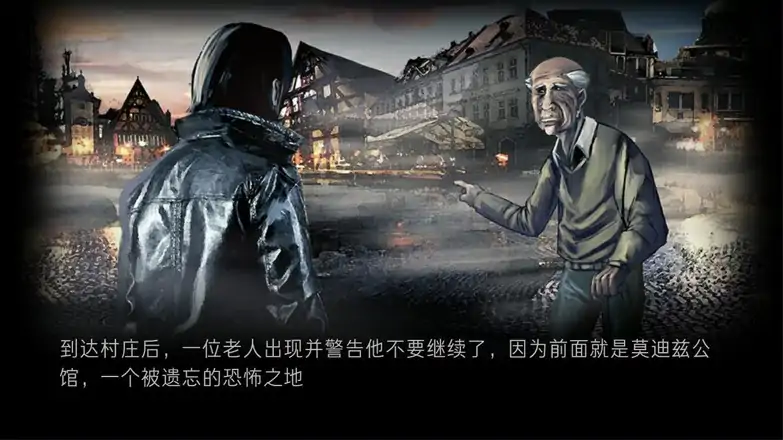 癫狂汉化版