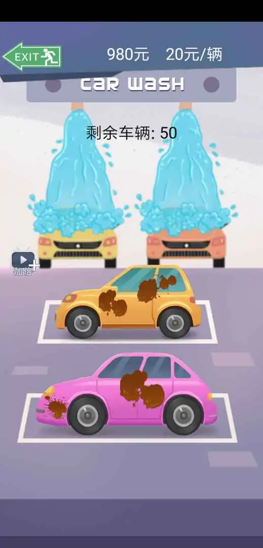 模拟恋爱