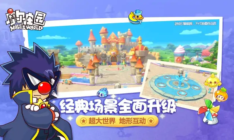 摩尔庄园