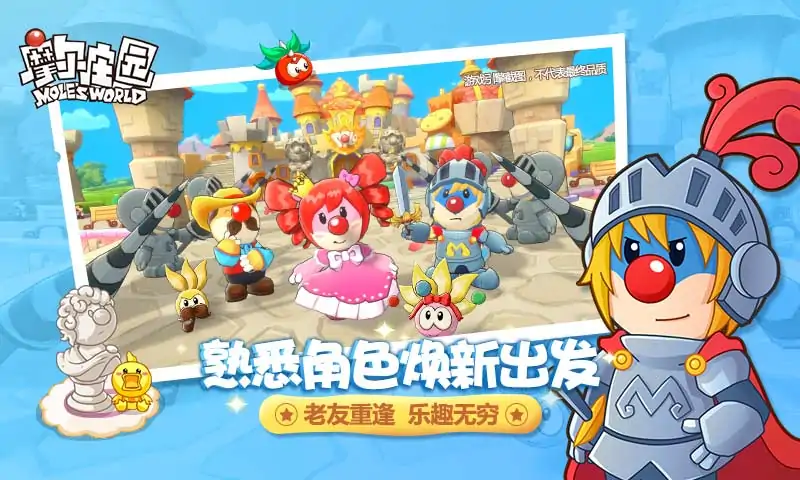 摩尔庄园