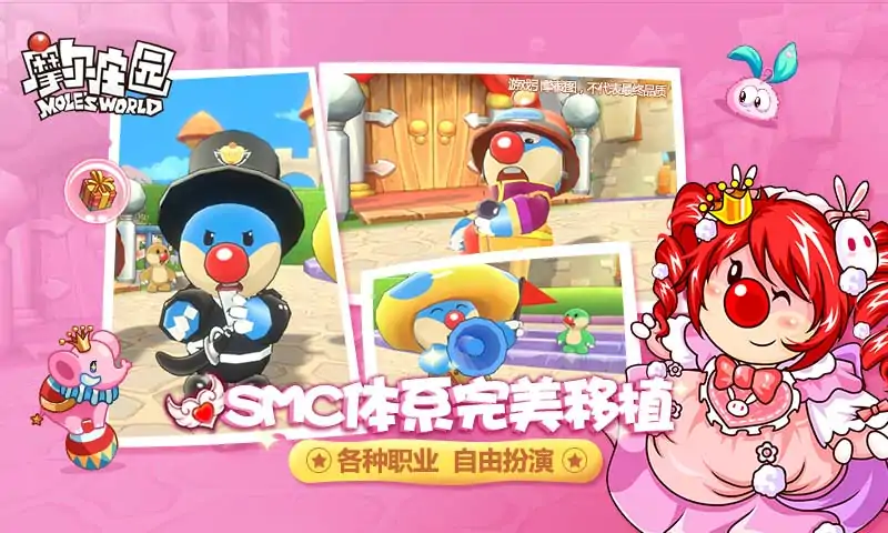 摩尔庄园