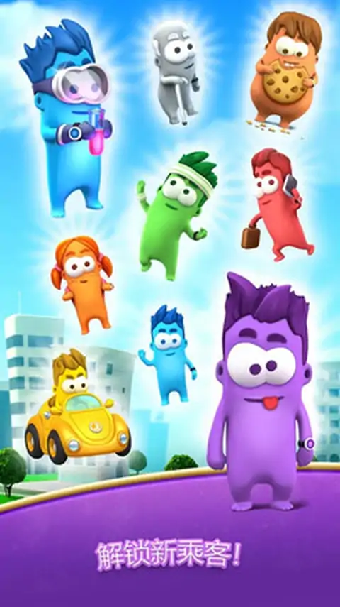 Lifty!修改版