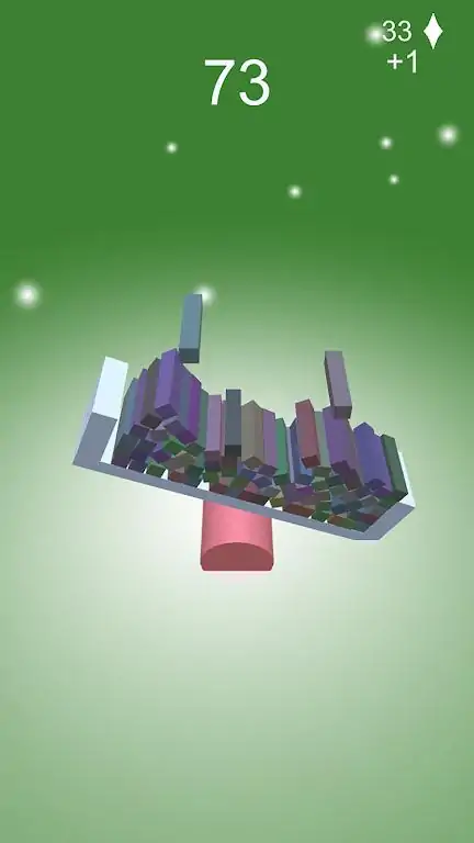 平衡