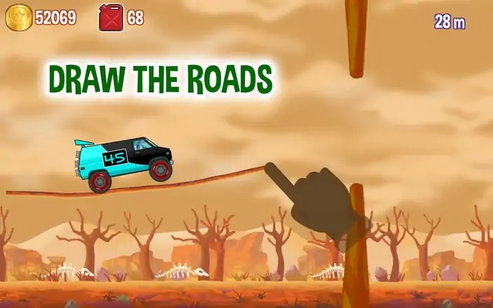 道路牵引