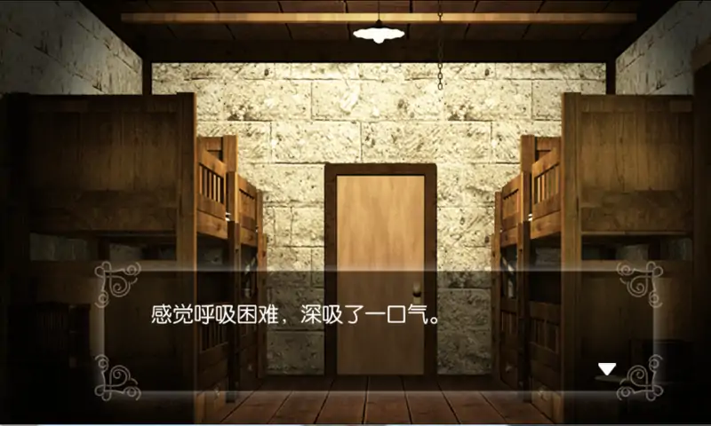 汝之罪孽