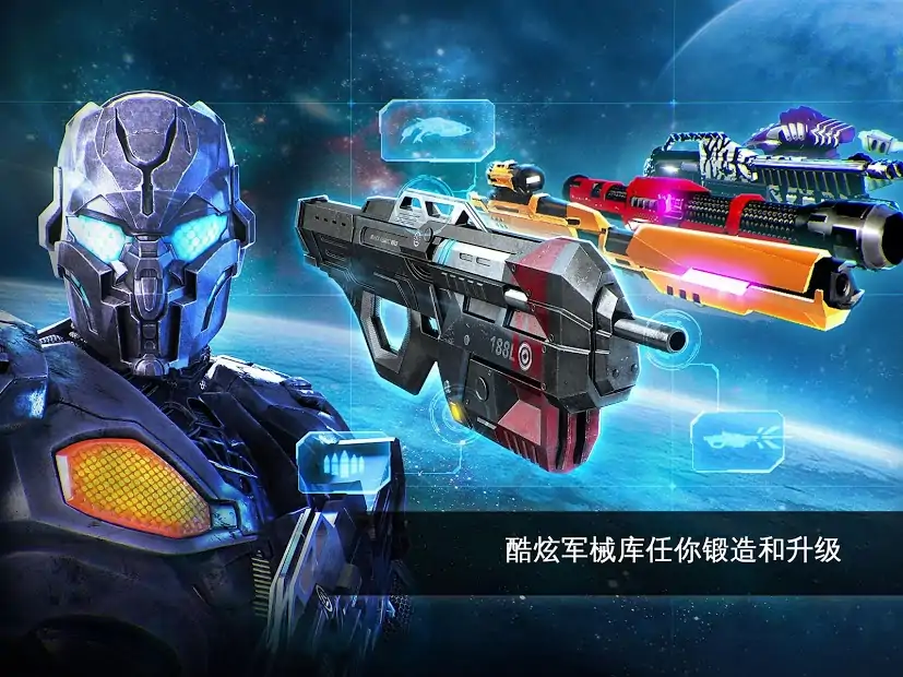 传承战记