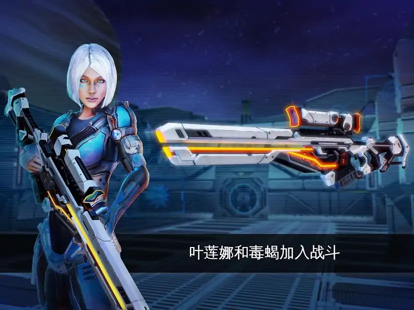 传承战记