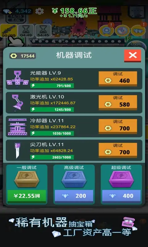 枪火富豪