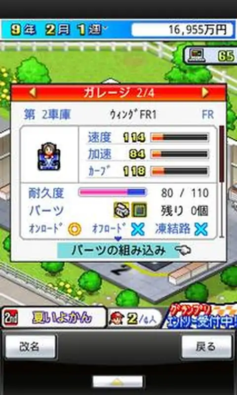 开幕