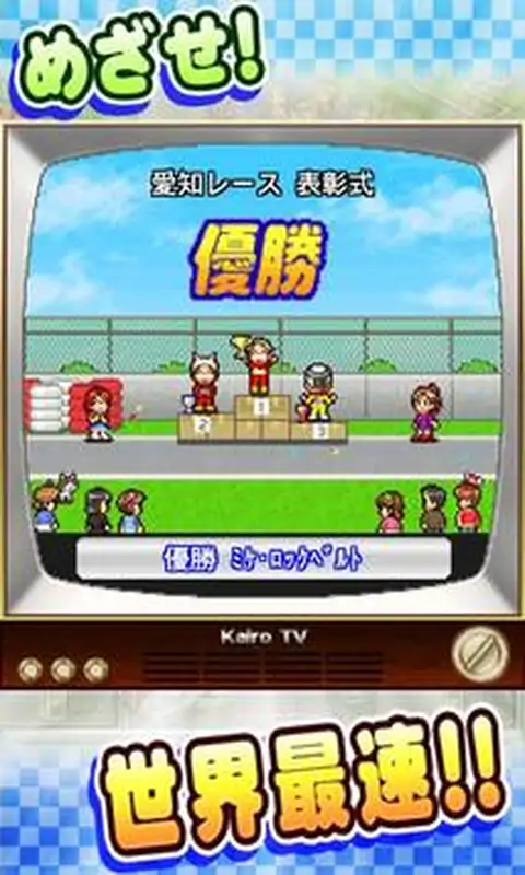开幕