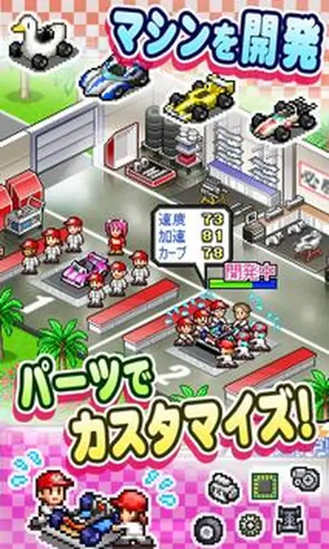 开幕
