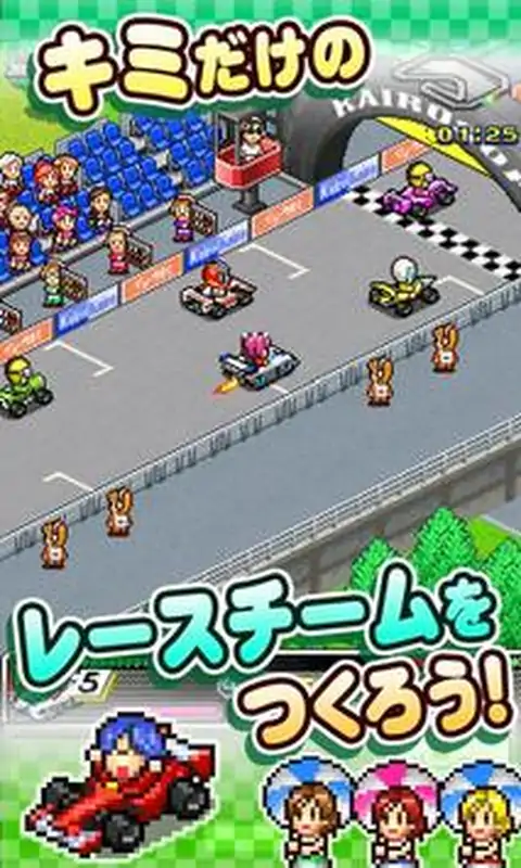 开幕