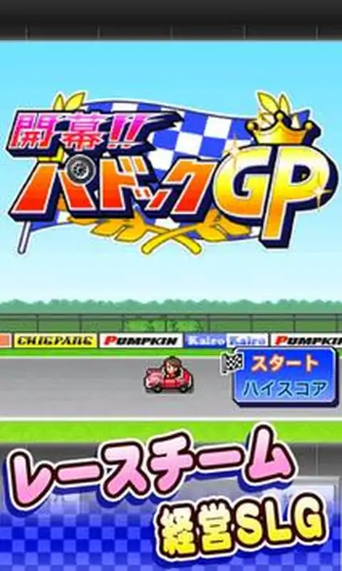 开幕