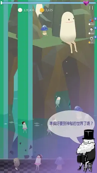 拯救村庄