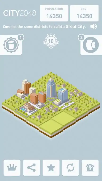 城市2048