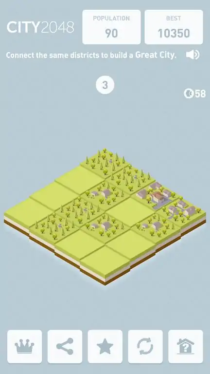城市2048