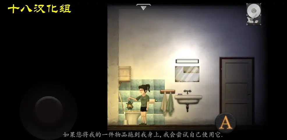 梦游者汉化版