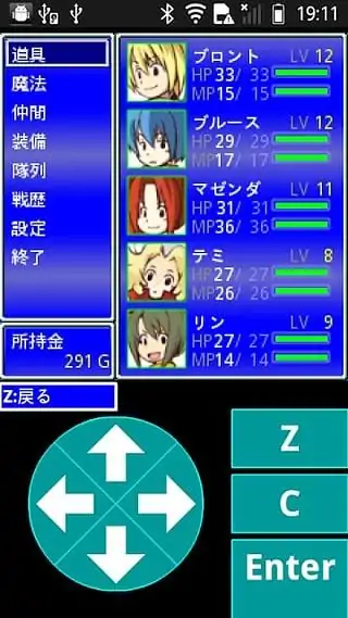 毫米RPG