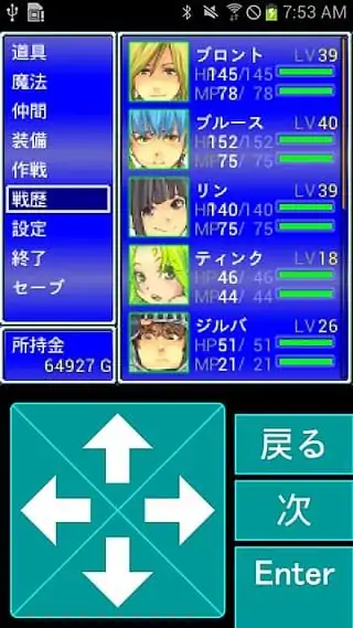 毫米RPG