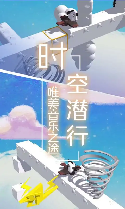 梦境旅途