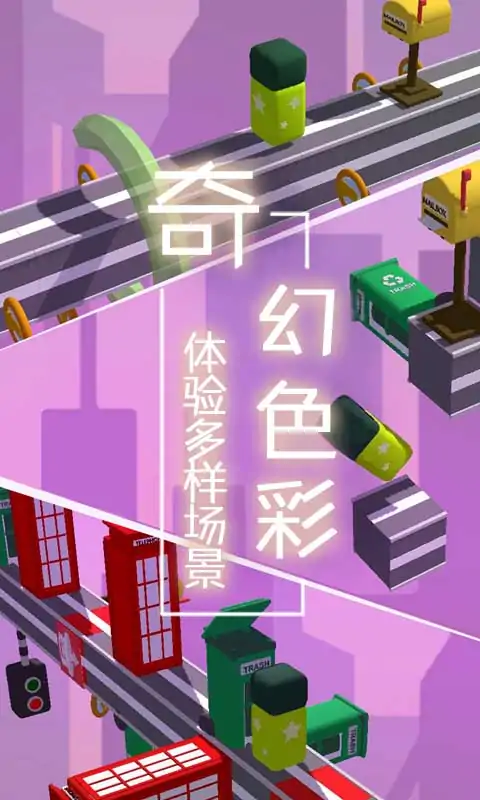 梦境旅途
