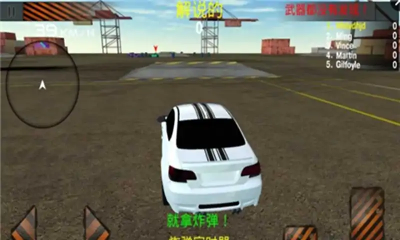 德比模拟器