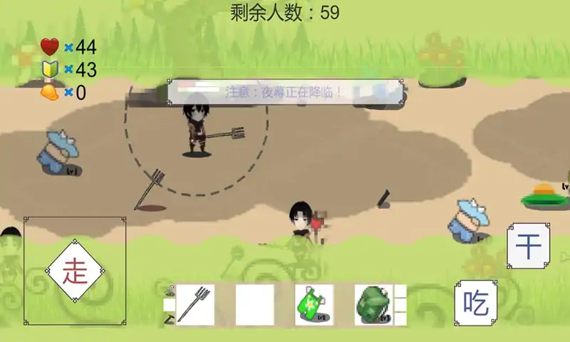 千千