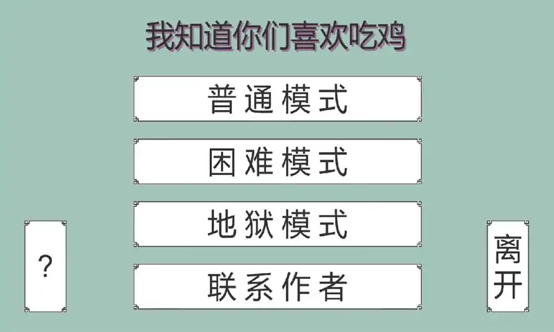 千千