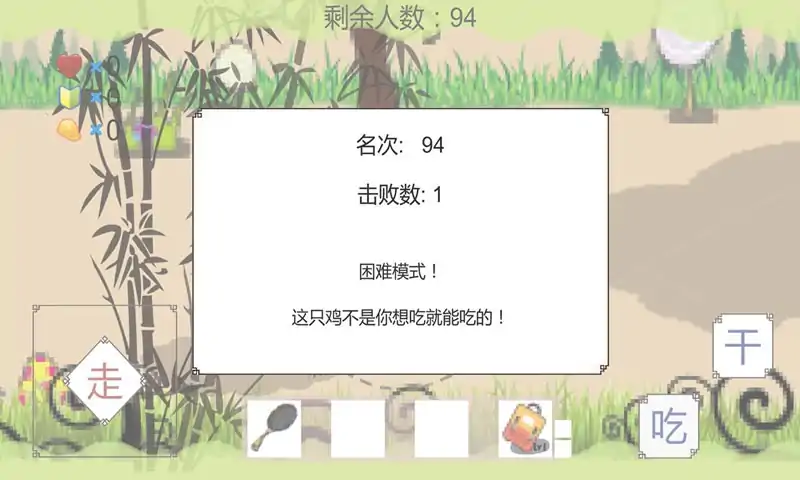 千千