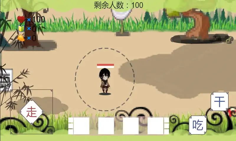 千千