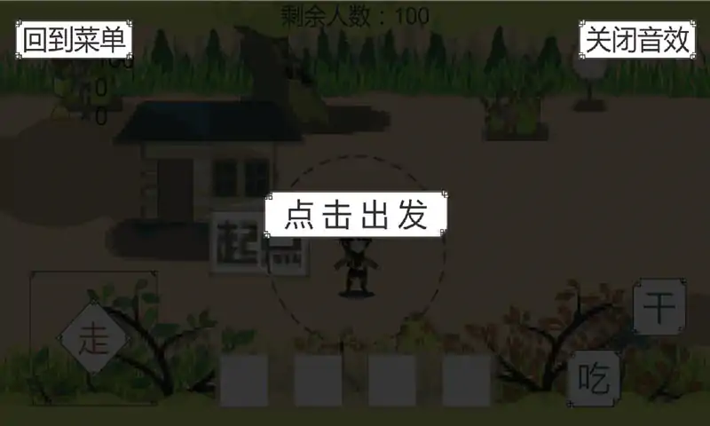 千千