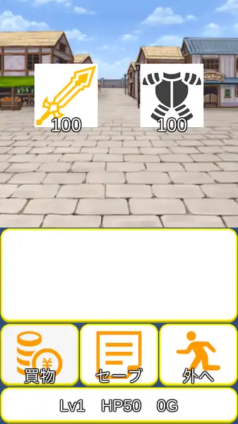轻量型RPG